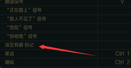 lol怎么设置眼