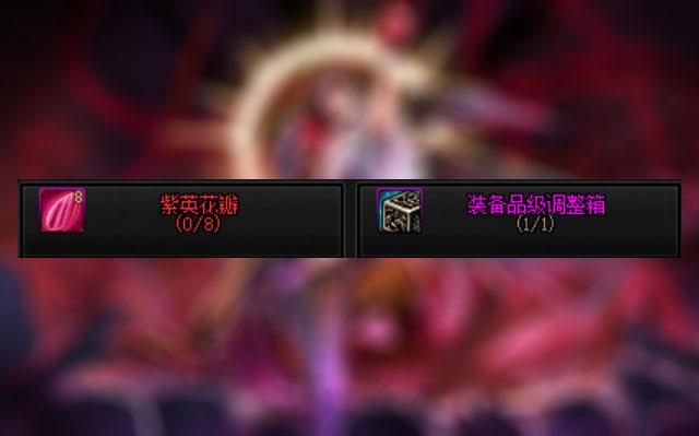 dnf希洛克装备属性变更攻略