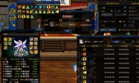 DNF希洛克强势职业