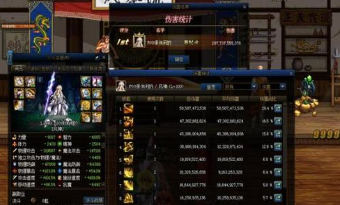 DNF希洛克强势职业