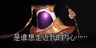 DNF公义之奈克斯攻略