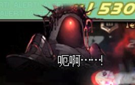DNF公义之奈克斯攻略