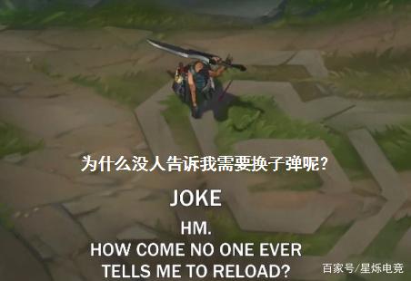 《LOL》莎弥拉彩蛋介绍