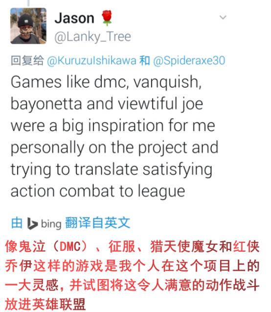 《LOL》莎弥拉彩蛋介绍