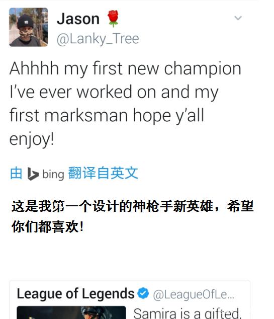 《LOL》莎弥拉彩蛋介绍