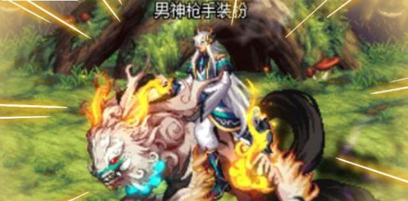DNF天空套大全