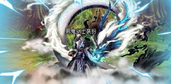 DNF天空套大全