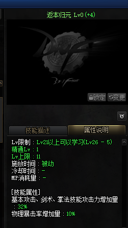 dnf回归职业推荐2020