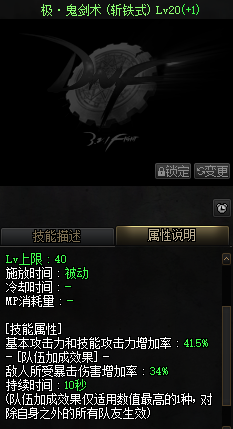 dnf回归职业推荐2020
