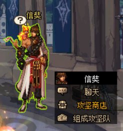 DNF无形之希洛克怎么开启