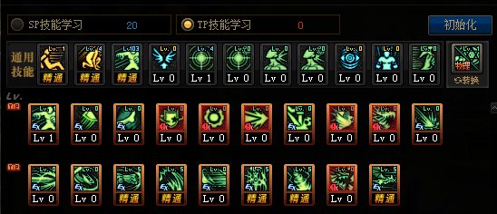 DNF龙神希洛克加点