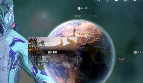 星际战甲鱼饵怎么投放 Warframe鱼饵怎么扔 3dm网游