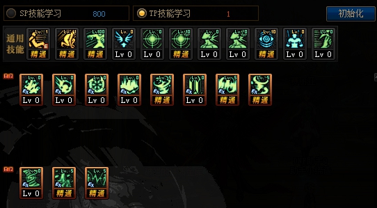DNF缔造者希洛克加点