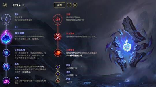 lol婕拉出装s10