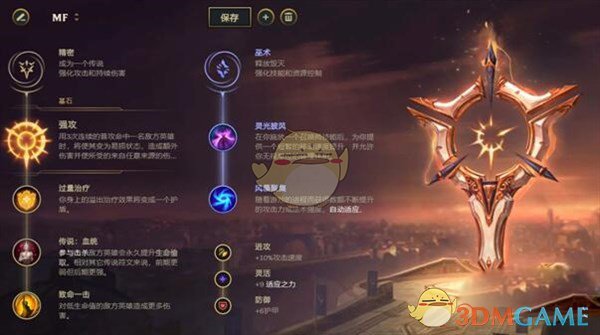 《lol》10.18上分套路推荐