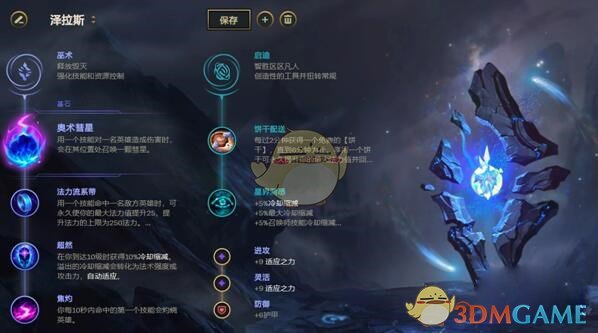 《lol》10.18上分套路推荐
