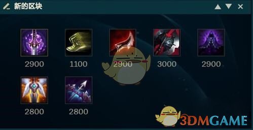 《lol》10.18上分套路推荐
