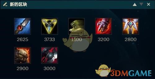 《lol》10.18上分套路推荐