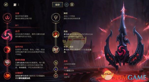 《lol》10.18上分套路推荐