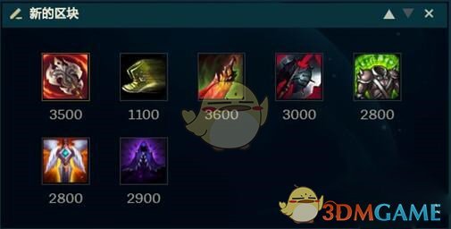 《lol》10.18上分套路推荐