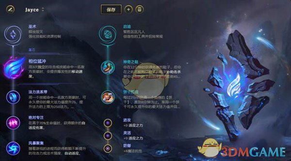 《lol》10.18上分套路推荐