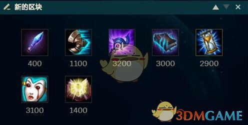 《lol》10.18上分套路推荐