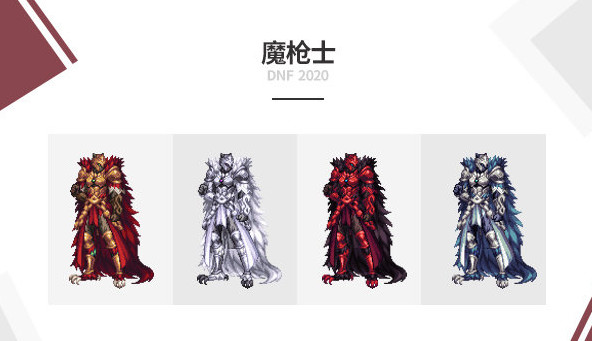 《DNF》2020全职业金秋装扮外观