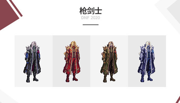 《DNF》2020全职业金秋装扮外观