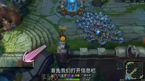 lol游戏中回复好友消息方法