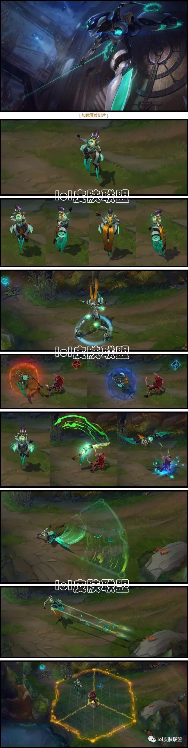 《LOL》9.18每周半价皮肤介绍