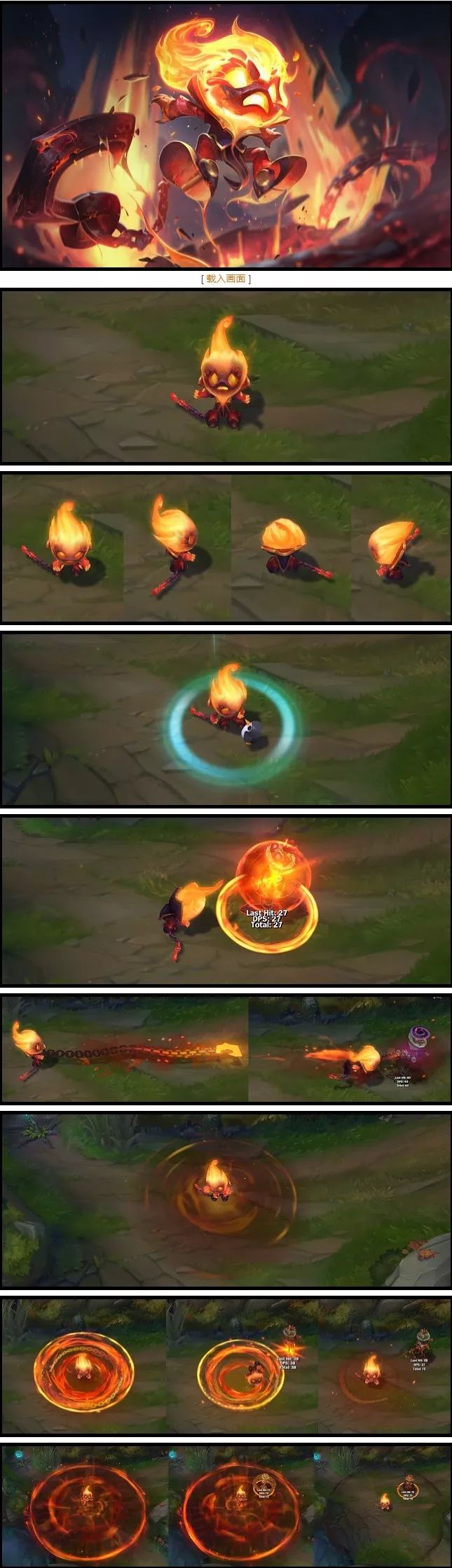 《LOL》9.18每周半价皮肤介绍