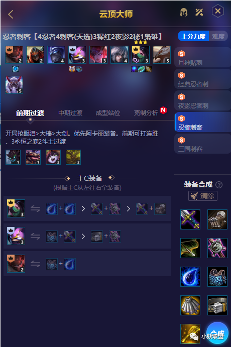 云顶之弈10.19更新：快速上分新选择，谁用谁知道！