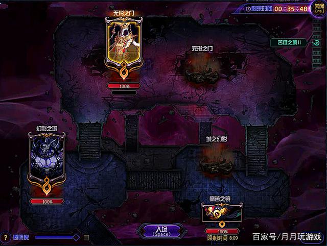《DNF》希洛克单人怪物机制