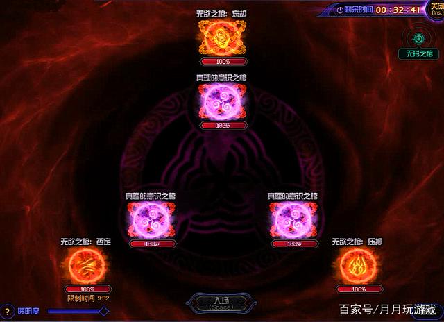 《DNF》希洛克单人怪物机制