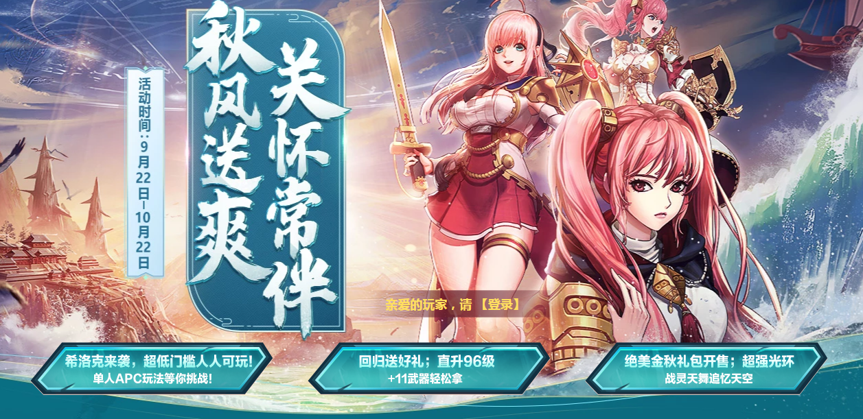 《DNF》在无形之棺3界需要打败多少个希洛克的噩梦答案