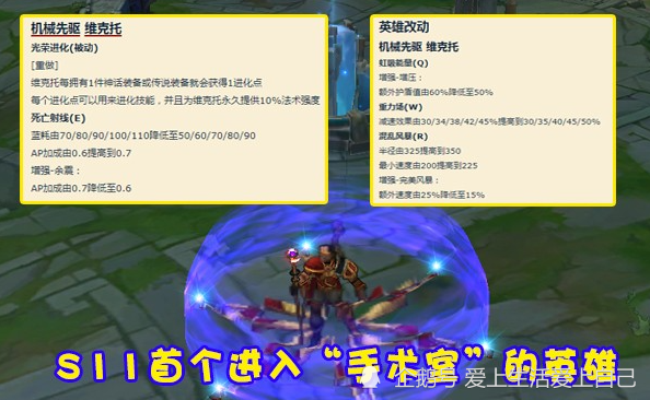 《LOL》S11季前赛更新时间