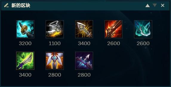 《LOL》攻速流女警攻略