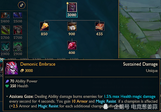 《LOL》10.23什么时候开