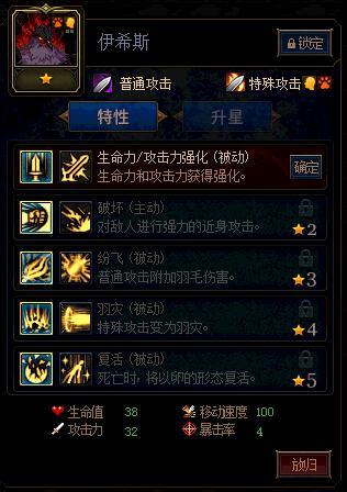 《DNF》阿拉德谋略战第二期人类野兽流阵容搭配