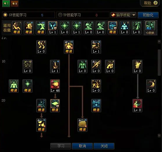 DNF2021男气功加点