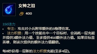 lol卡萨丁神话出装选择