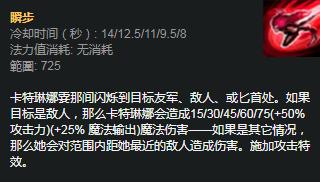 LOL2021卡特出装顺序