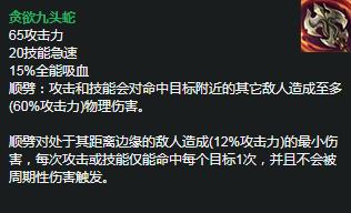 LOLS11卡特出装