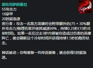 LOLS11卡特出装