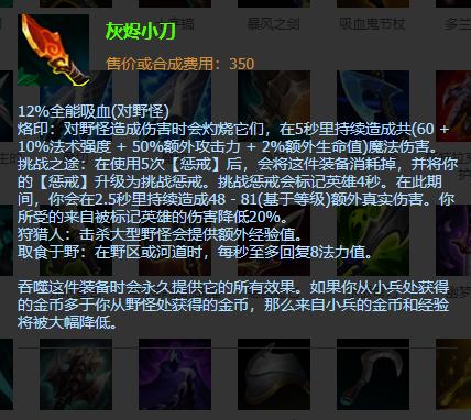 lol卡兹克神话出装选择