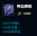 《LOL》 S11阿卡丽中单攻略