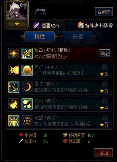 DNF卢克第二季加点