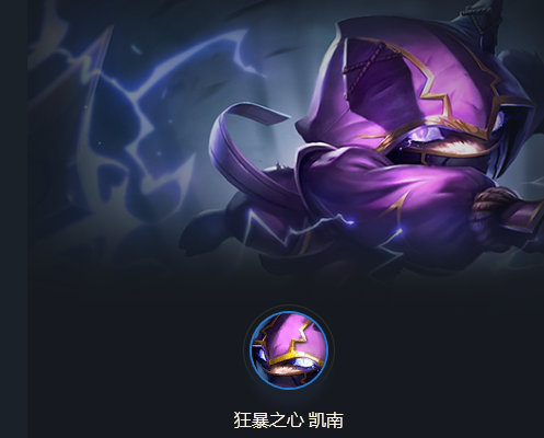 《云顶之弈》10.23神盾夜幽攻略