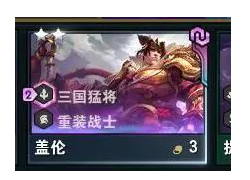 云顶之奕天选属性怎么样