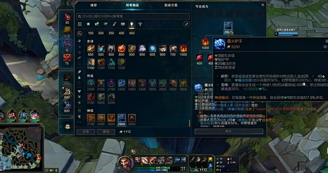 lol下路黑科技德莱文怎么玩